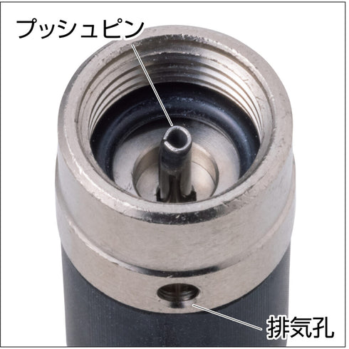 ガス抜きツール ST-770