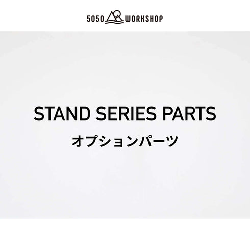 STAND SERIES PARTS