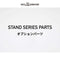 STAND SERIES PARTS