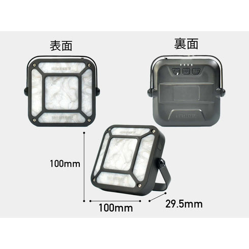 HILUMEN MINI 5F REMOTE CONTROL