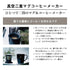 真空二重マグコーヒーメーカー