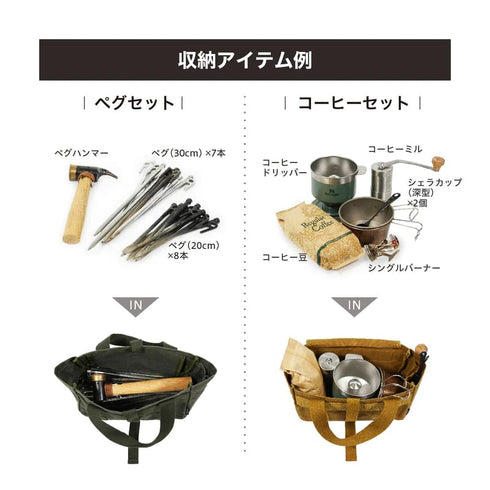 ASOBITO ツールバッグ