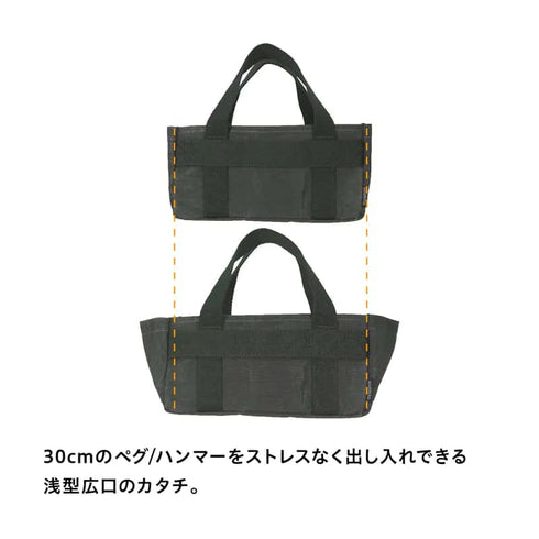 ASOBITO ツールバッグ