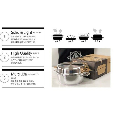 アルミ無水調理鍋POD+PAN
