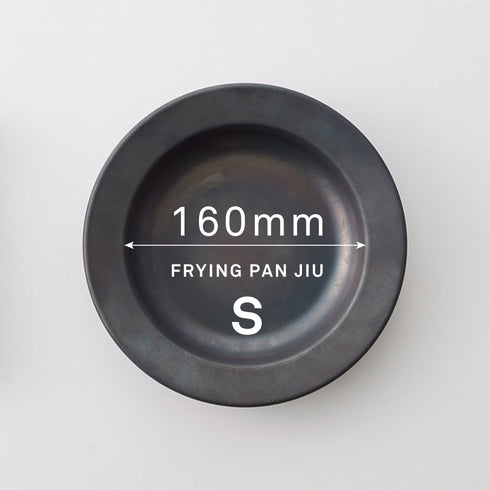 フライパンジュウ&ハンドルセット Sサイズ / ウォルナット