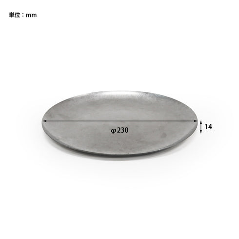 GRACE ROUND FLAT PLATE