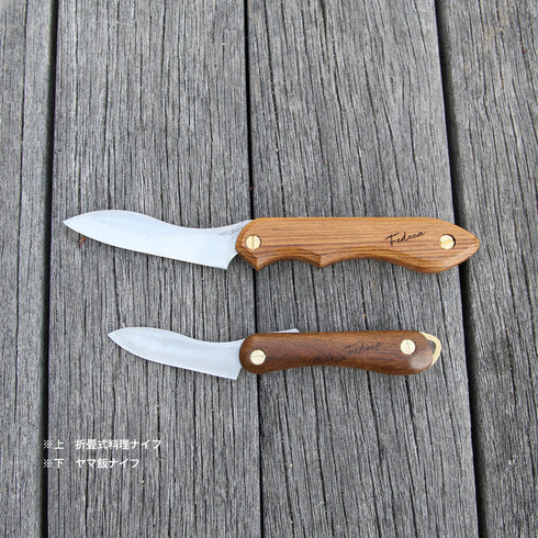 折畳式料理ナイフSOLO (ステンレス鋼/銀紙三号)