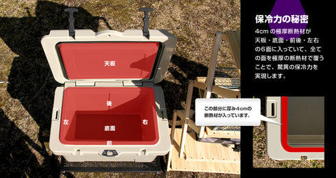 ハードクーラーFRZ450 (38L)