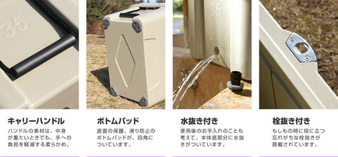 ハードクーラーFRZ450 (38L)