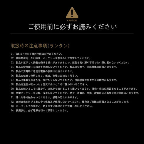 モダンハイブランタン