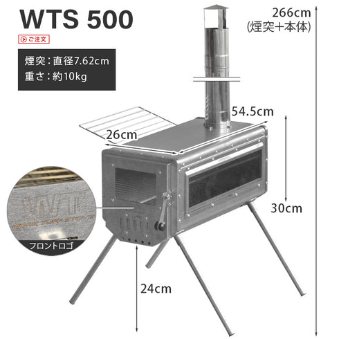 Work Tuff Stove 500 両面ガラス窓