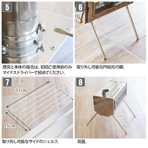 Work Tuff Stove 500 両面ガラス窓