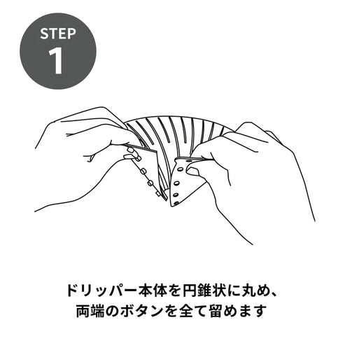 V60 フラットドリッパー 01 Zebrang