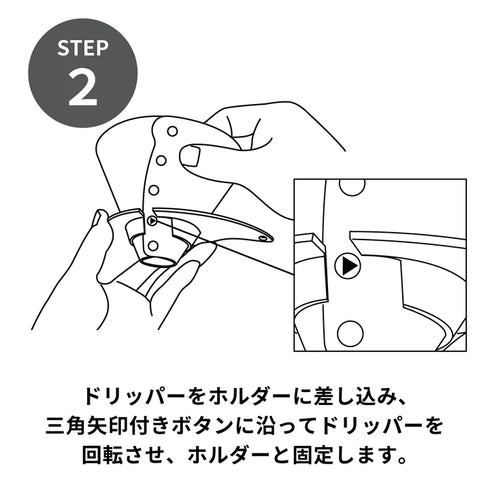 V60 フラットドリッパー 01 Zebrang