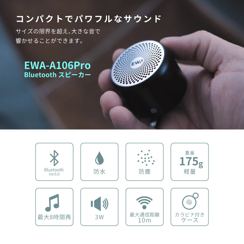 GRE4N BOYZ ワイヤレススピーカー A106 Pro GRE4N BOYZ ワイヤレススピーカー A106 Pro 楽天市場】EWA
