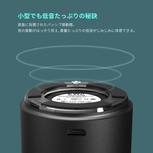 A106Pro-Bluetoothスピーカー