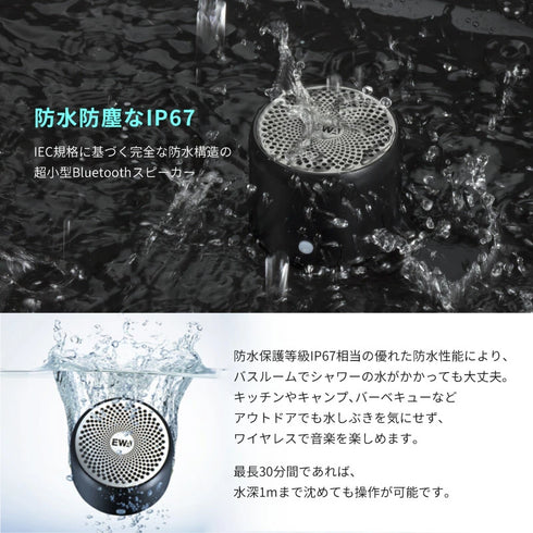 A106Pro-Bluetoothスピーカー