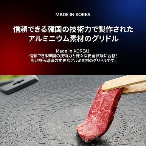 IGNISデザイングリドル