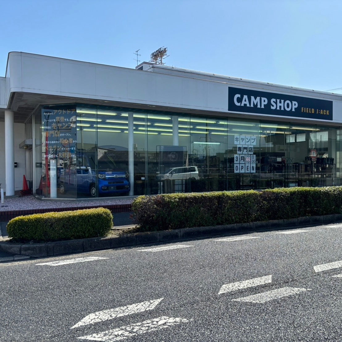 12ヶ月保証付き YAMAZEN スポットクーラー【トレファクラパーク岸和田店】